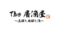 the居酒屋